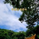 대평늪 화장실 | 함안에 가볼만한 곳, 장춘사, 무릉산 등산코스