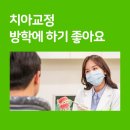 예미안치과의원 이미지