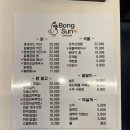 가락시장역7번출구 이미지