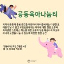 여성회관 지상 1층 이미지