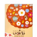 지리산愛 이미지