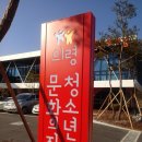 서동생활공원 옆 이미지