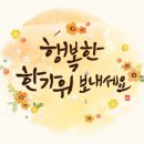 짐 오늘 이미지