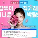 팜투어 이미지