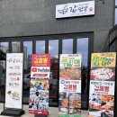 세교동 사거리 | 오산 세교동 짬뽕맛집 단체식사하기좋은 갑짬뽕,갑오징어듬뿍 시그니처메뉴!!