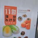 예산축산업협동조합 하나로마트 이미지