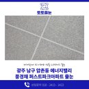 첨단산업로 이미지