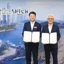 한국복지사이버대학교 아이뉴스24
