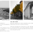 휴천1동행정복지센터 이미지