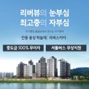 리버스카이 이미지