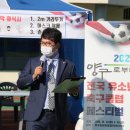 강원 춘천 유소년 FC 이미지