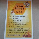 천일양봉 이미지