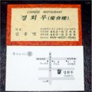 짜장생각 이미지