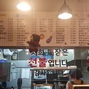 김밥천국CAFE 이미지