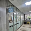 경기마을교육공동체사회적협동조합새솔학교분사무소