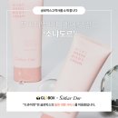 [글로박스 고객사 소개 시리즈 #36] 소냐도르X글로박스