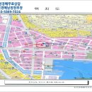 연지곤지주단