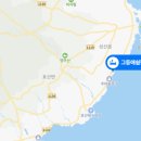 그등애쉼팡 이미지