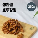 생과원 이미지