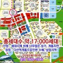 타운편의점 이미지