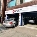 공임나라 봉천점 이미지