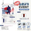 소문내기 이미지