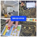 남현동-6 | 남현동 별에서온사주타로 다녀왔어요