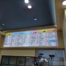 나드리김밥진주 이미지
