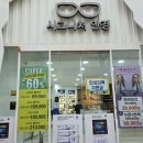 시그니처안경 | 고양 화정 안경 화정 시그니처 안경원 방문 후기