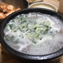 오자네왔는가 365곰탕 이미지