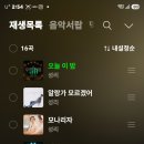 성리 님 야심한 새벽에도 스밍~~ 이미지