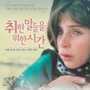 고바디 이미지