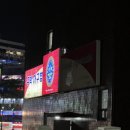 주막아구찜 이미지