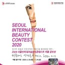 뷰티인터내셔널 이미지