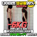 프리미엄 24시 헬스+PT 업텐션핏 수원아주대 3호점 | 아주대헬스장 추천! 프리미엄 24시 헬스+PT 업텐션핏 수원아주대3호점 후기