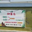 파주도시마을 협동조합 이미지