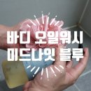 썸바디케어