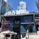 보광삼성리버빌아파트경로당 | 서울3대베이글 코끼리베이글 한남