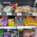 지에스25 (GS25) 대치에이스점 이미지