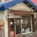 루브레드 - 강서구 양천로 556 | 루브레드
