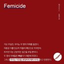 최종범은 새로 오픈한 미용실에서 여자커트 6만6천원 받아처먹는다. 이미지