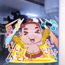 대광전파사