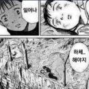 메이드 헬스장 & PT 등촌역점 이미지