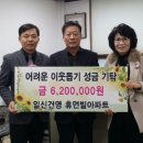 휴먼빌아파트 이미지