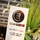 장기동ems 이제는 운동도 남다르게!