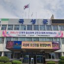 곡성-243 머니투데이