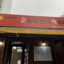 꾼떡 이미지