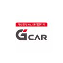 파라다이스도고지점 | 충남 가볼만한곳 추천! 그린카 G카 렌트카로 다녀온 아산 드라이브 코스