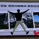 과천시청 이미지