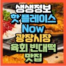 일호상회 이미지
